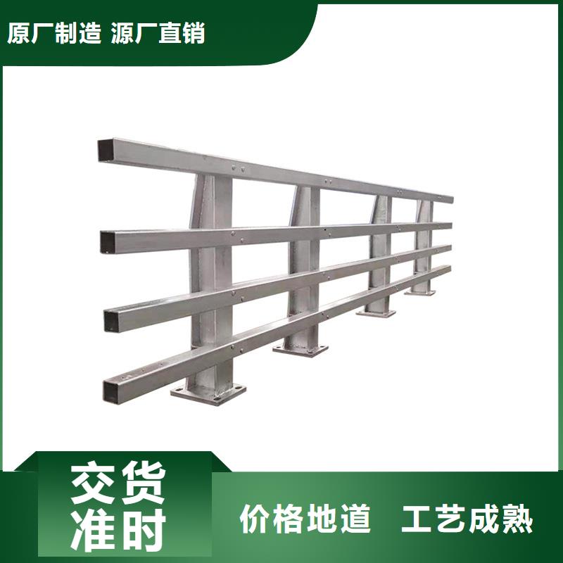 价格低的新型防撞护栏生产厂家