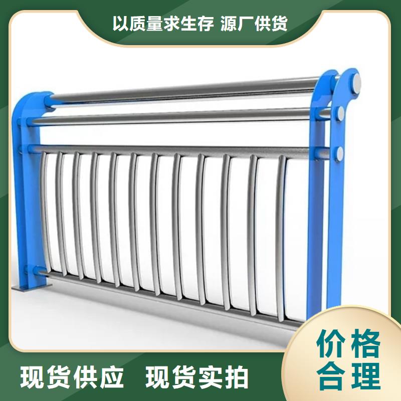 河道护栏不锈钢复合管栏杆现货满足大量采购