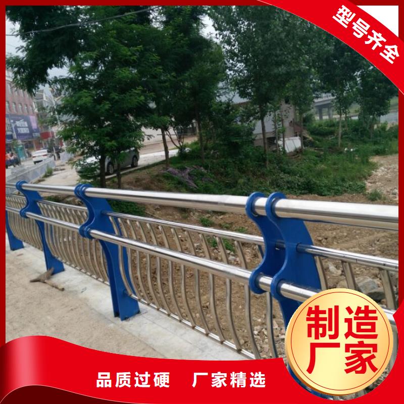 河道护栏镀锌喷塑防撞栏实力优品