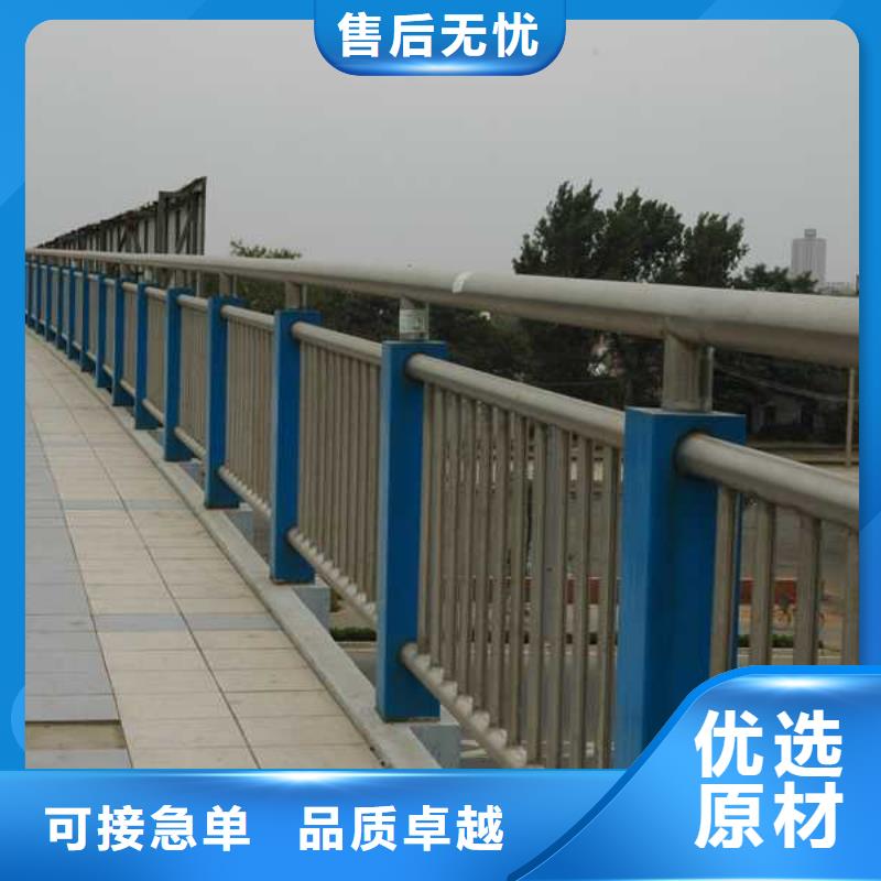 河道护栏桥梁护栏诚信经营质量保证