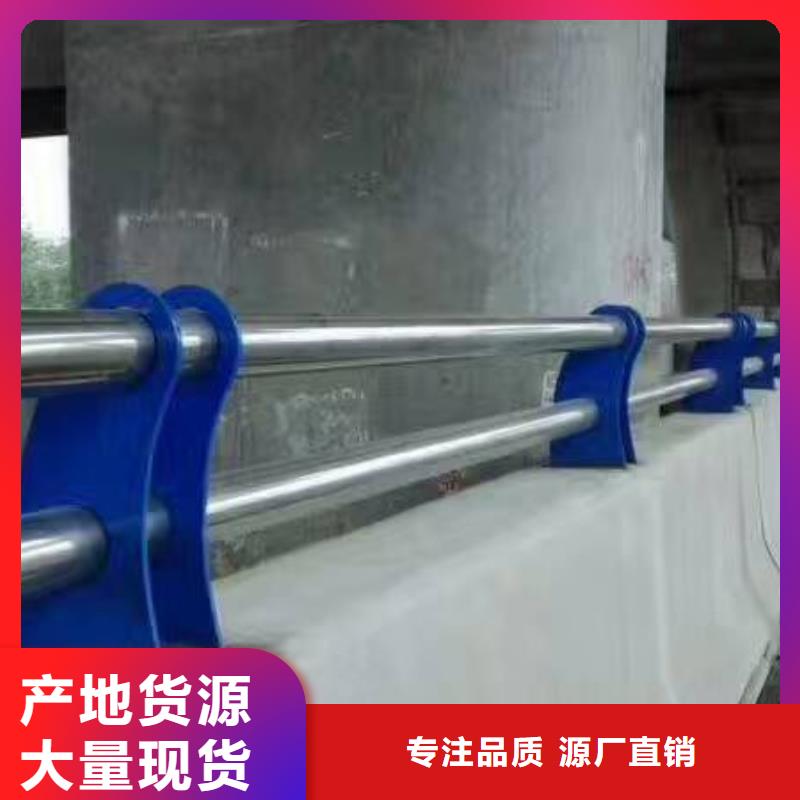 河道护栏桥梁护栏诚信经营质量保证