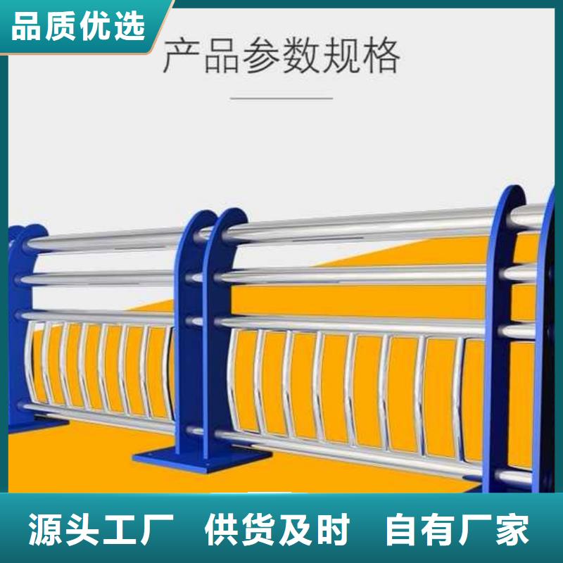河道护栏镀锌波形护栏客户信赖的厂家