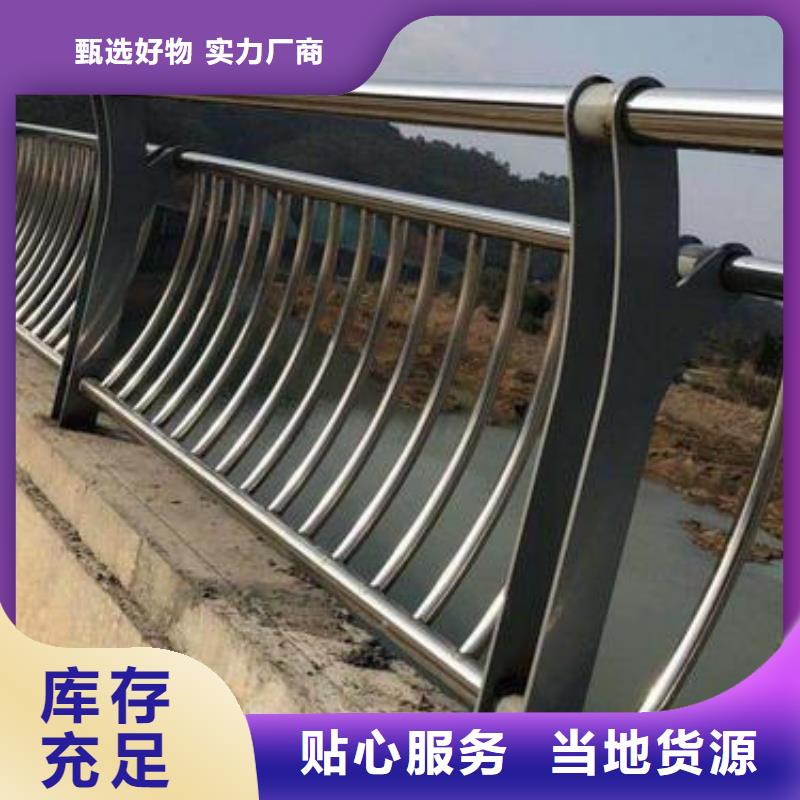 桥梁护栏-视频-张家口市桥梁护栏-(此地)可服务区域张北|宣化|衡水|承德|唐山|沧州