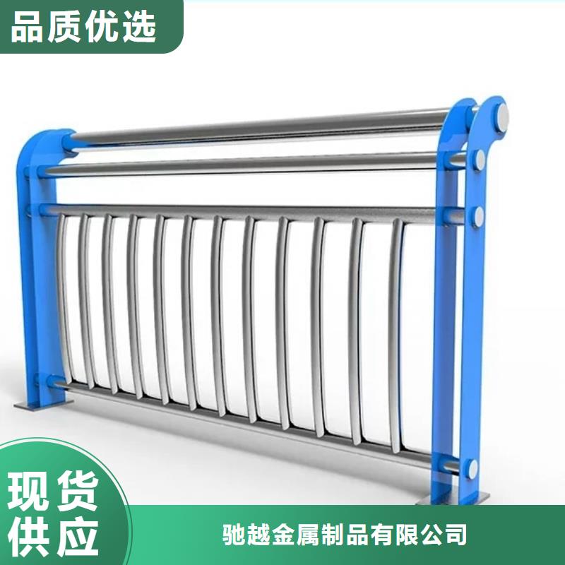 道路不锈钢护栏厂家广受好评