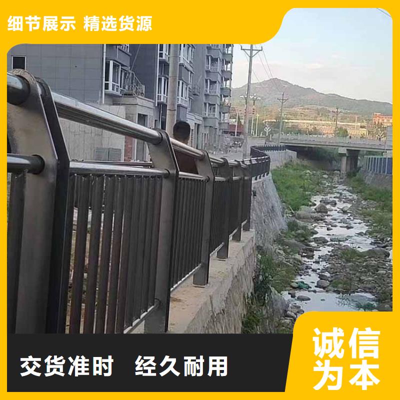 河道护栏镀锌喷塑防撞栏实力优品