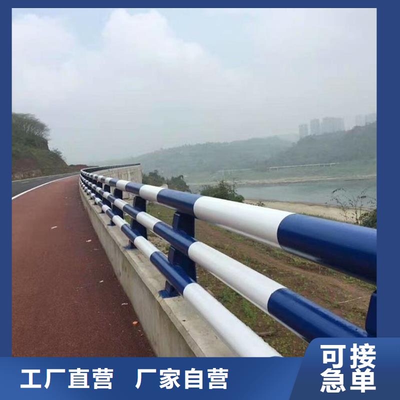 河道护栏桥梁护栏诚信经营质量保证