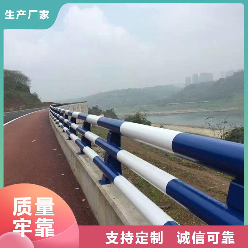 河道护栏不锈钢复合管栏杆现货满足大量采购