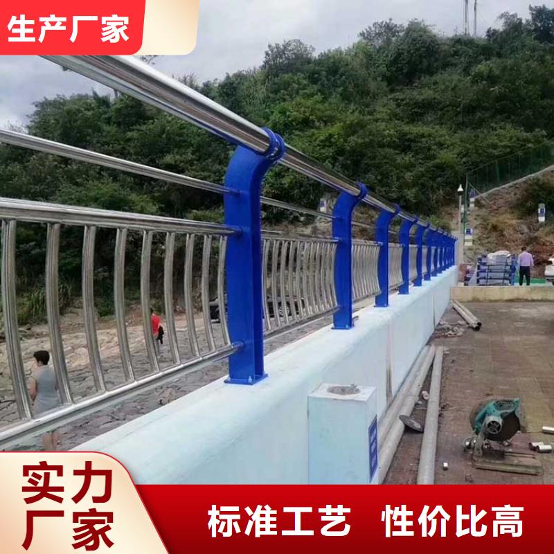 河道护栏桥梁护栏诚信经营质量保证