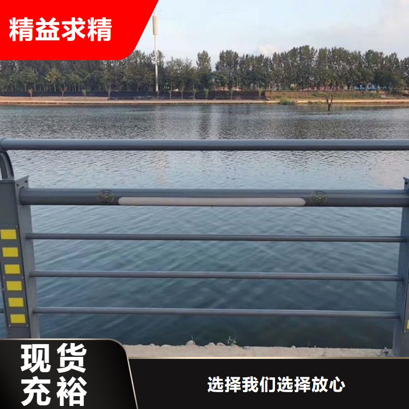 河道护栏不锈钢复合管栏杆现货满足大量采购