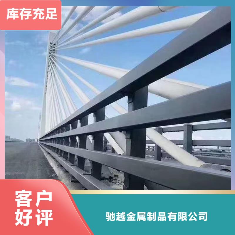桥梁护栏-视频-掇刀|沙洋|随州|武汉|宜昌|咸宁|孝感|黄冈|荆州桥梁护栏应用领域-驰越金属制品(荆门市分公司)