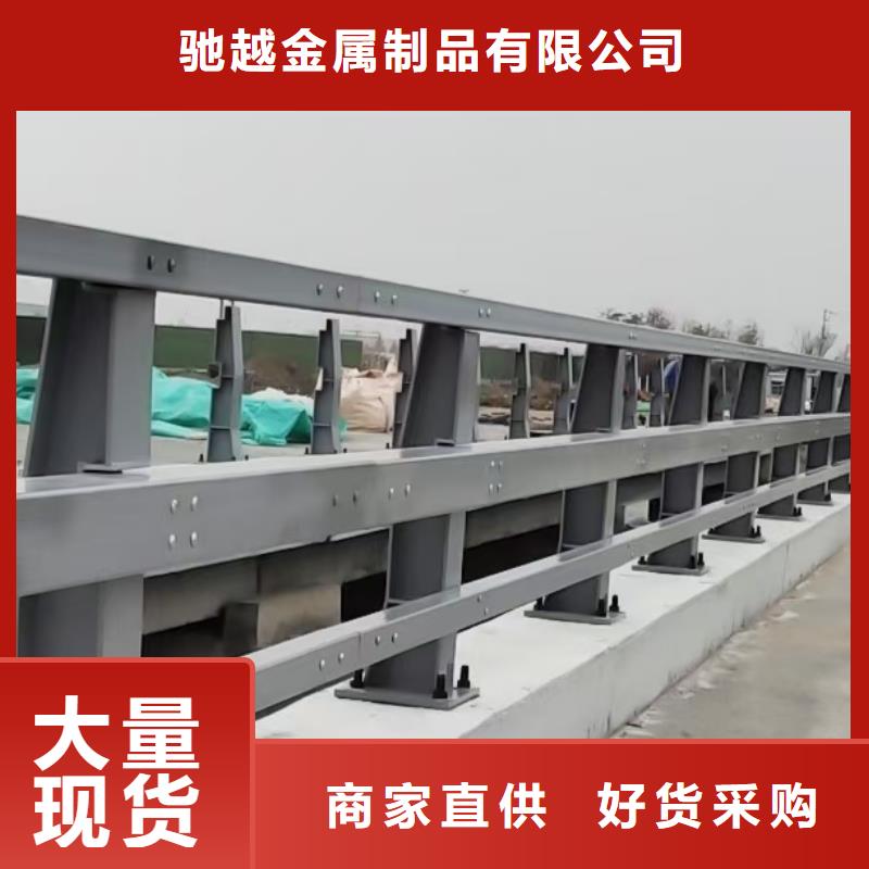 桥梁护栏-视频-云南省驰越桥梁护栏可服务区域丽江|大理|西双版纳|曲靖|昆明等
