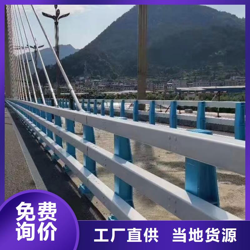 厂家热线防撞桥梁护栏