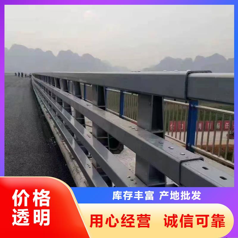 道路护栏【市政护栏】好货有保障