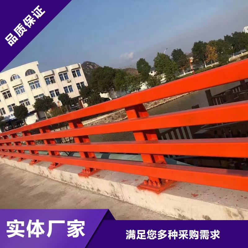 桥梁护栏-视频-桥梁护栏-湖南省湘潭市韶山|湘乡|张家界|衡阳|长沙|怀化|郴州|常德(此地)服务商