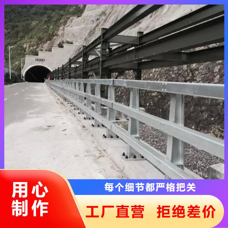 道路护栏【市政护栏】好货有保障