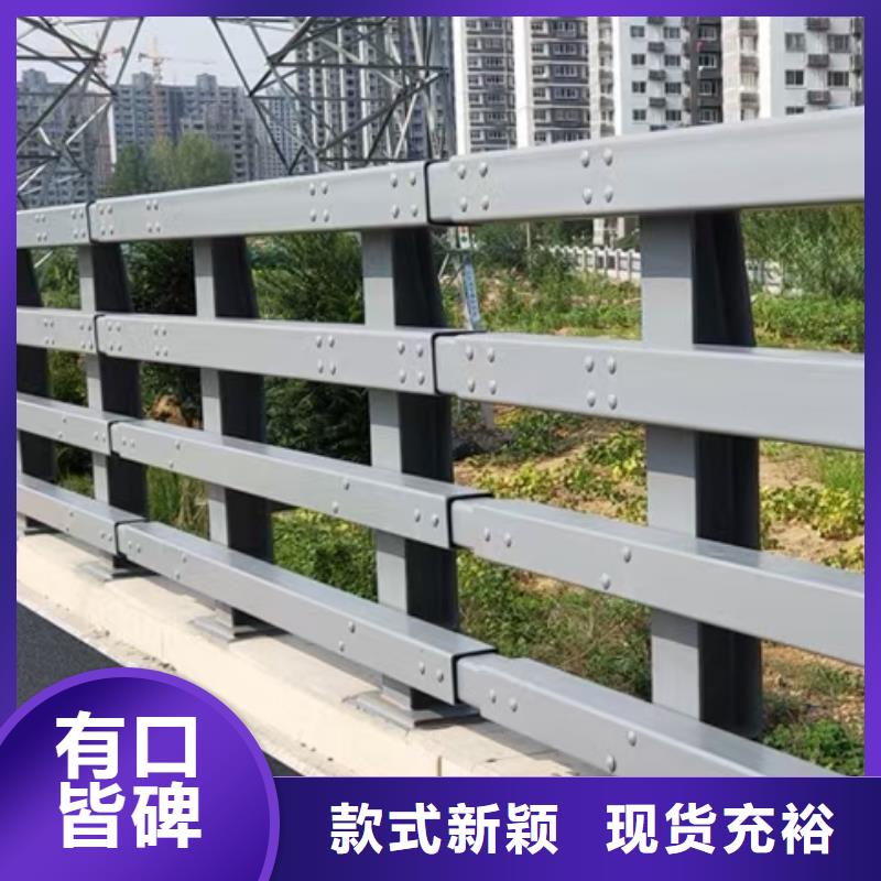 【道路护栏】-【城市景观防护栏】支持大批量采购
