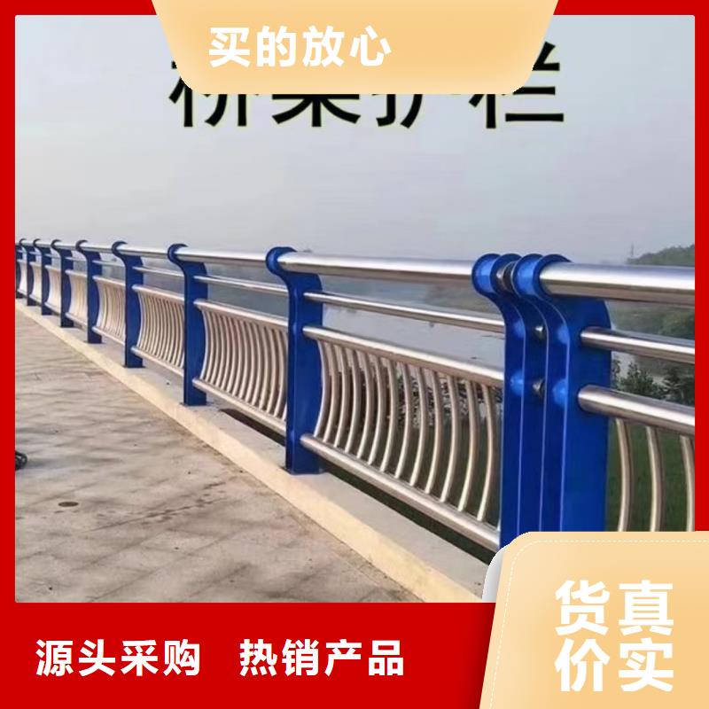 道路护栏桥梁栏杆厂家直销放心