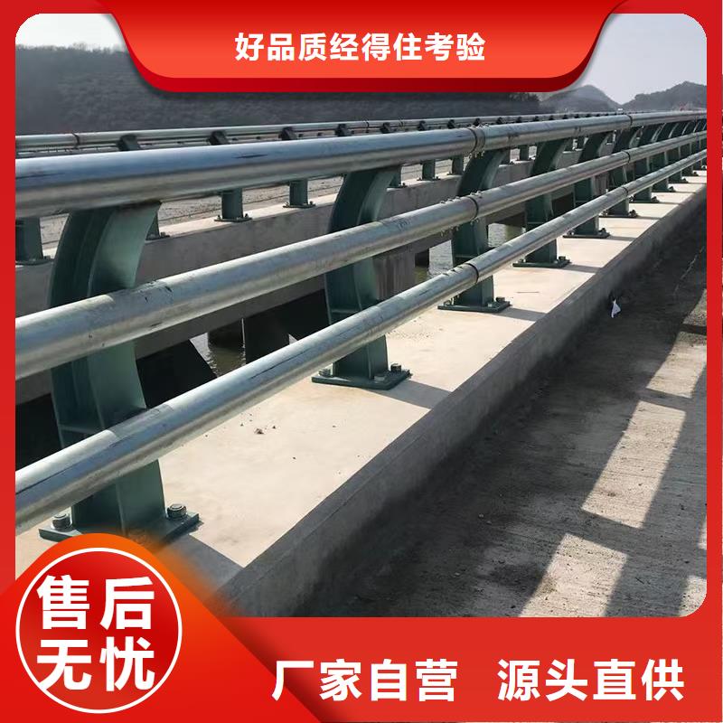 防撞栏杆优选货源