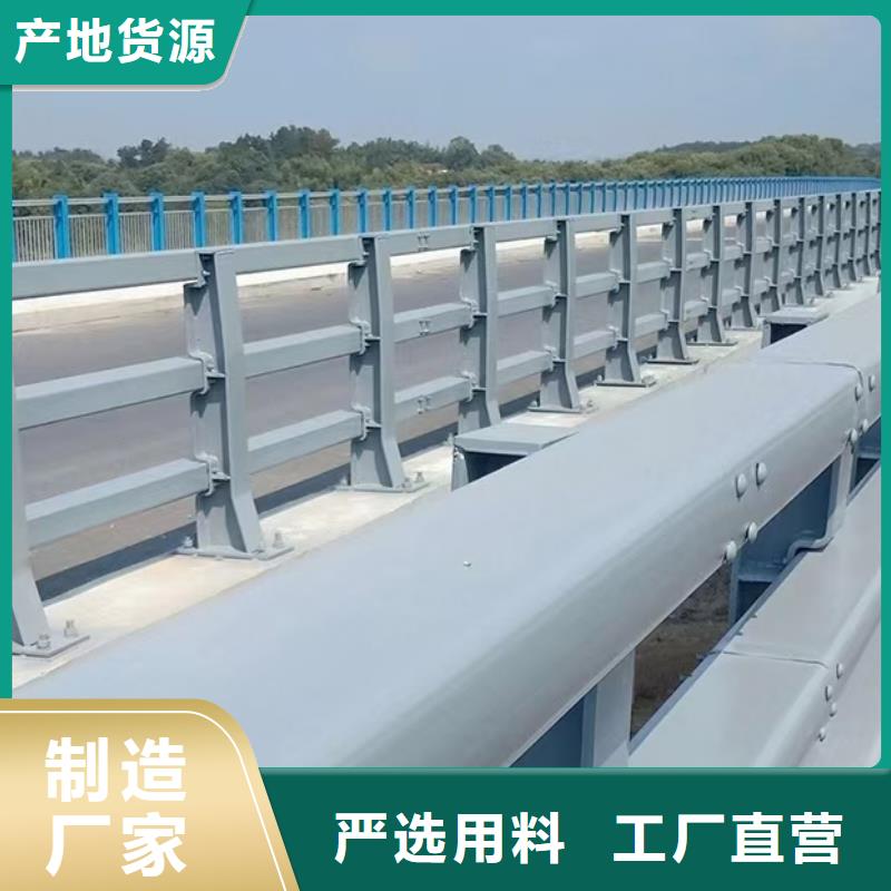 道路护栏_道路隔离栏专注质量