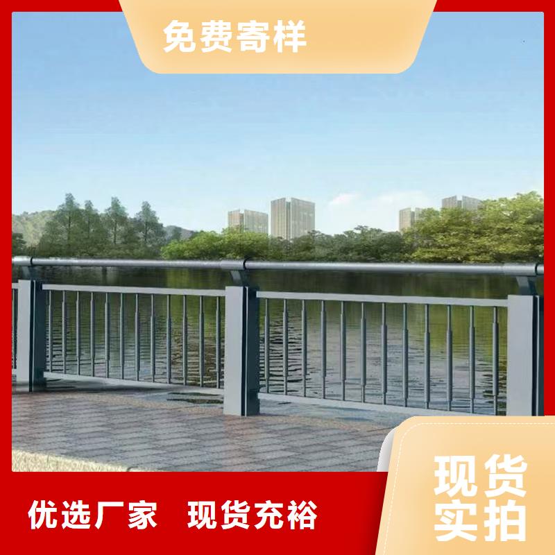 【道路护栏】-【城市景观防护栏】支持大批量采购
