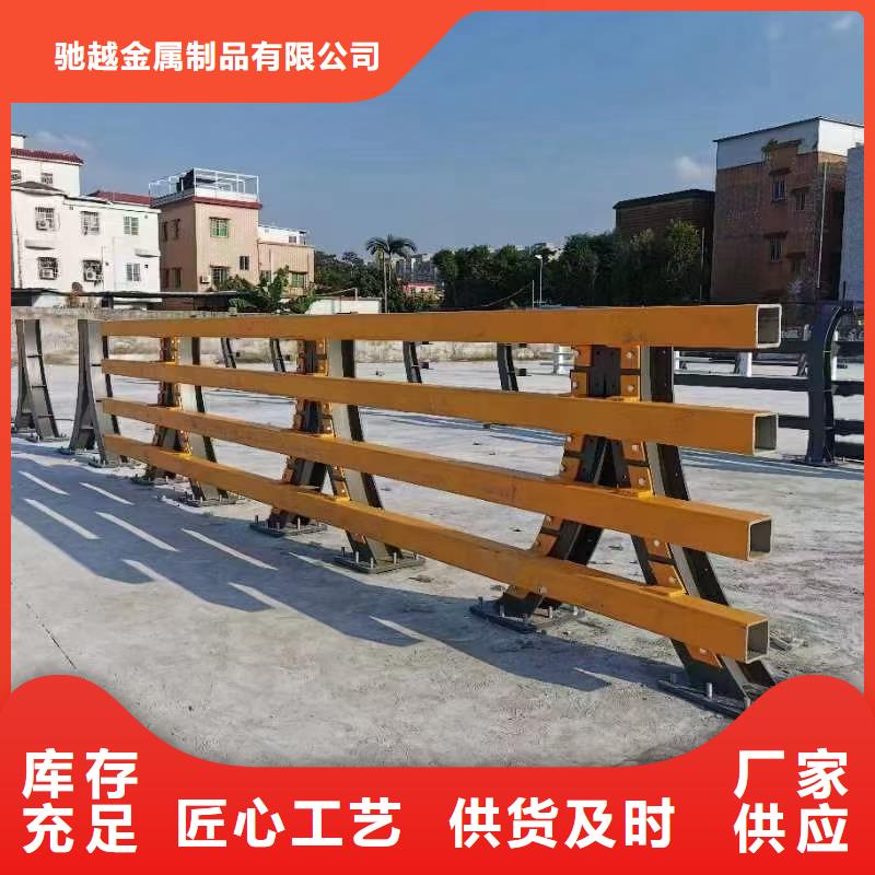 道路护栏政建设护栏专业信赖厂家