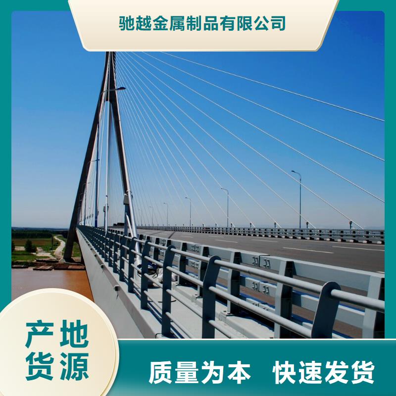 道路护栏【道路护栏】品质信得过