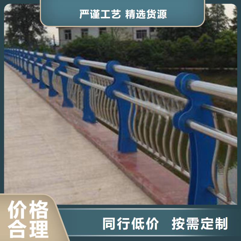 【道路护栏】-【城市景观防护栏】支持大批量采购