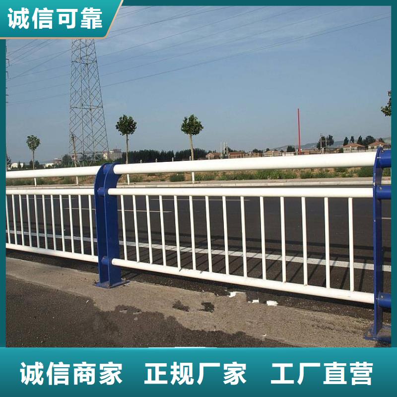 【道路护栏】-【城市景观防护栏】支持大批量采购