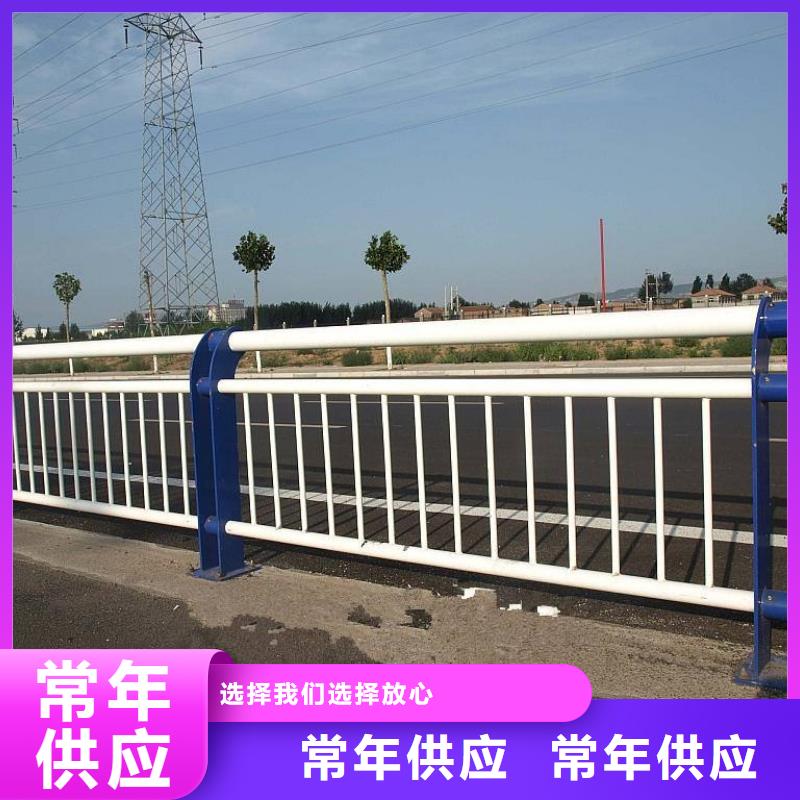 道路护栏桥梁栏杆厂家直销放心