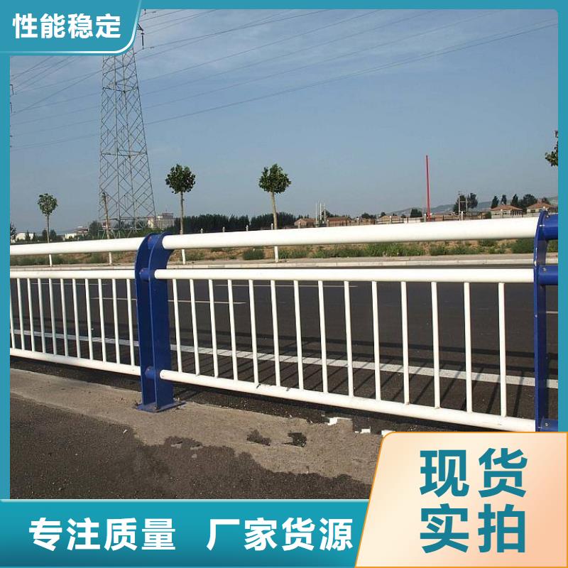 【道路护栏】-【城市景观防护栏】支持大批量采购