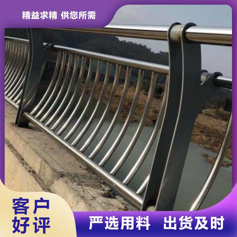 道路护栏桥梁栏杆厂家直销放心