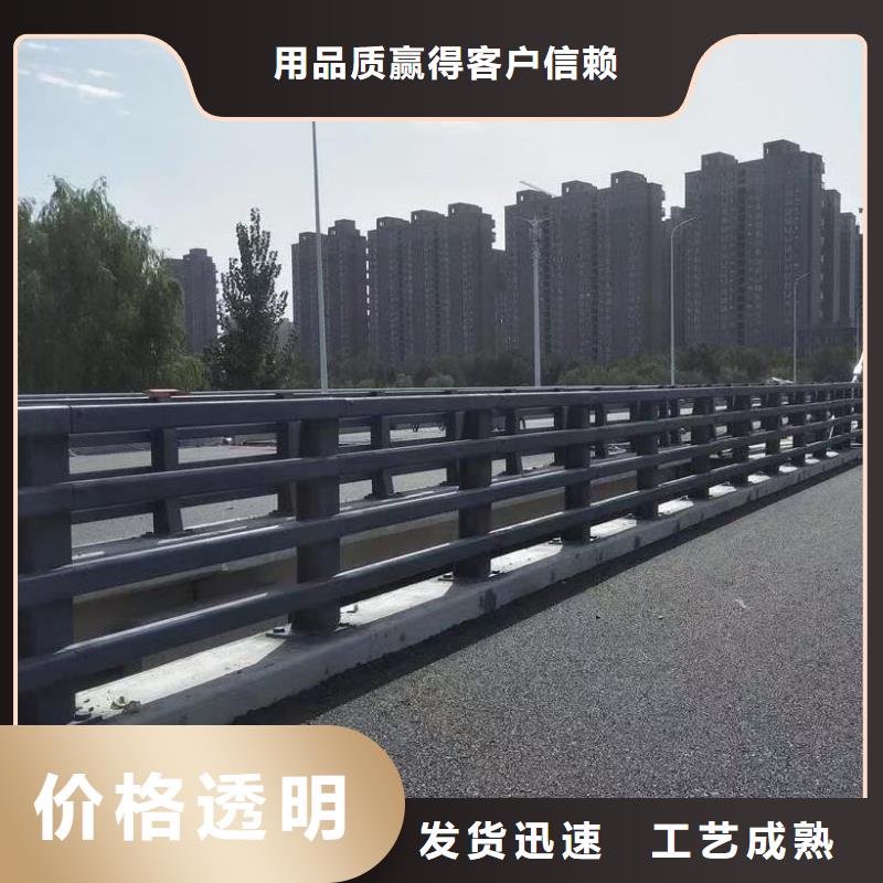 道路护栏款式齐全