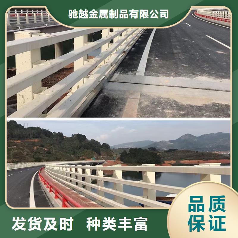 桥梁护栏-视频-山西省太原市驰越桥梁护栏可服务区域万柏林|杏花岭|大同|晋城|吕梁|长治|临汾等