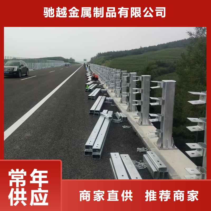 桥梁护栏-视频-山西省太原市驰越桥梁护栏可服务区域万柏林|杏花岭|大同|晋城|吕梁|长治|临汾等