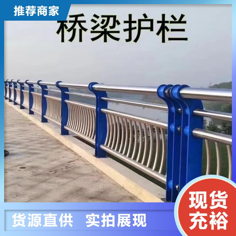 桥梁护栏-视频-山西省太原市驰越桥梁护栏可服务区域万柏林|杏花岭|大同|晋城|吕梁|长治|临汾等