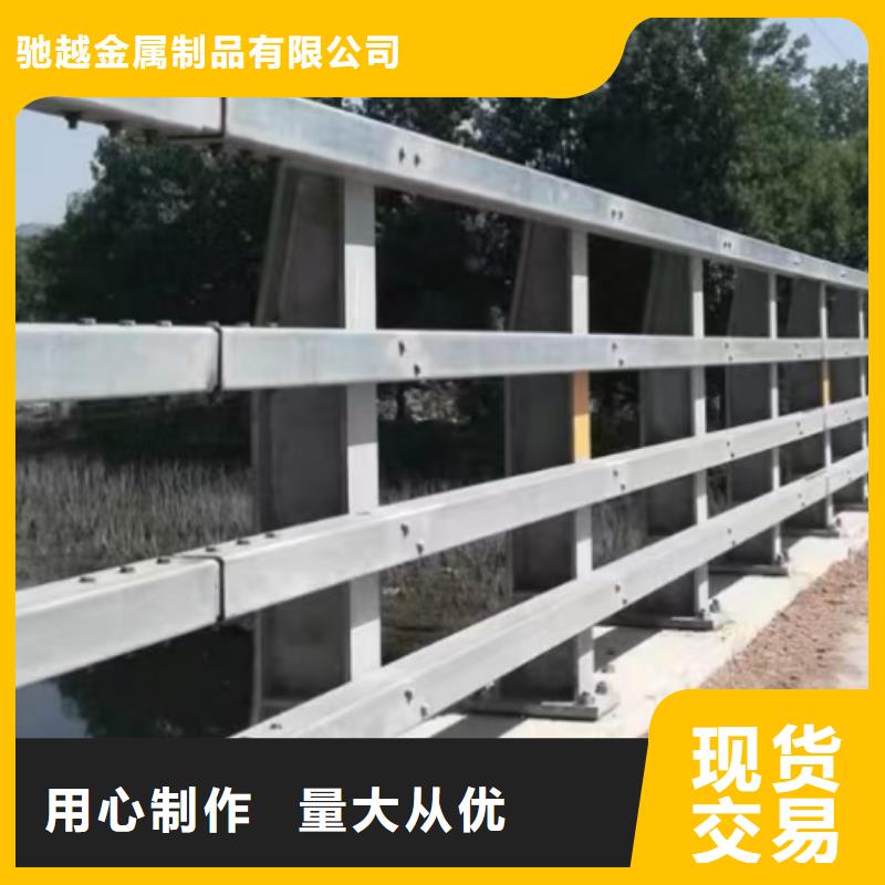 道路护栏款式齐全