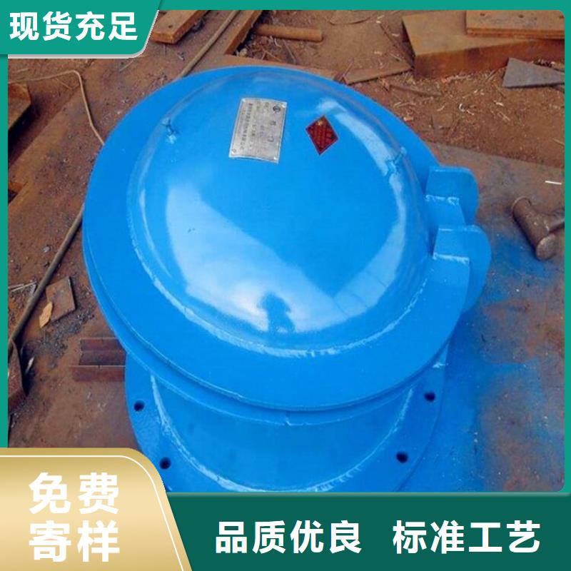 钢制拍门-视频-青海省清污机钢制拍门可服务区域黄南|海东|西宁|果洛|海南等