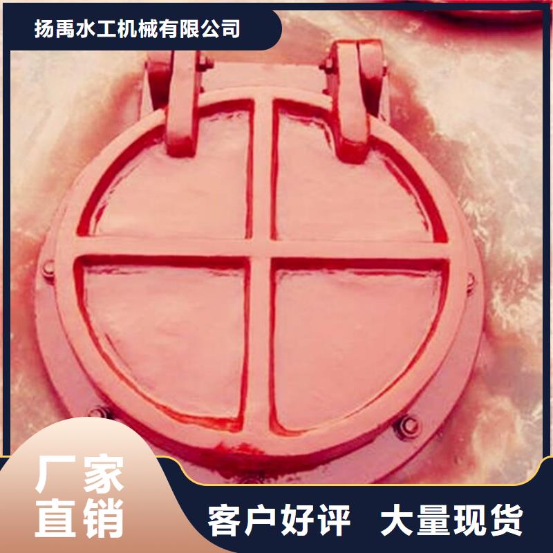 【铸铁闸门】_钢制拍门厂家品质好才是硬道理