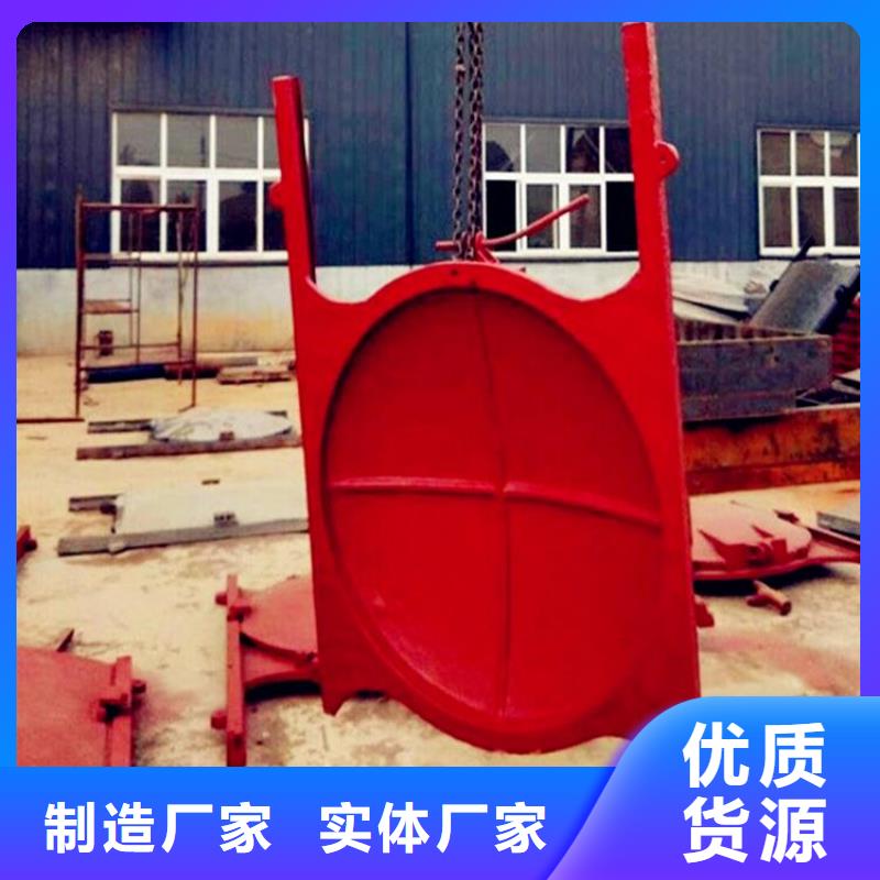 铸铁闸门机门一体闸门批发商