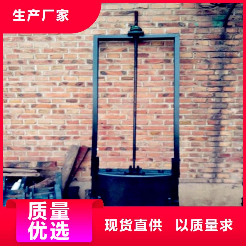 铸铁闸门_螺杆启闭机一站式采购商家