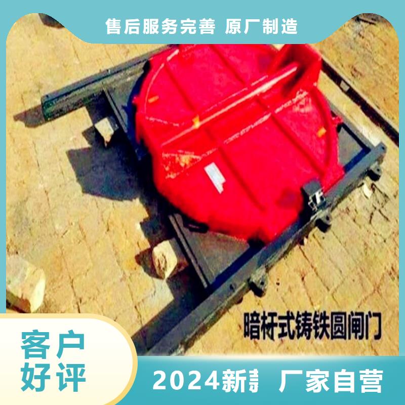 铸铁闸门_农田水利斗门  国标检测放心购买