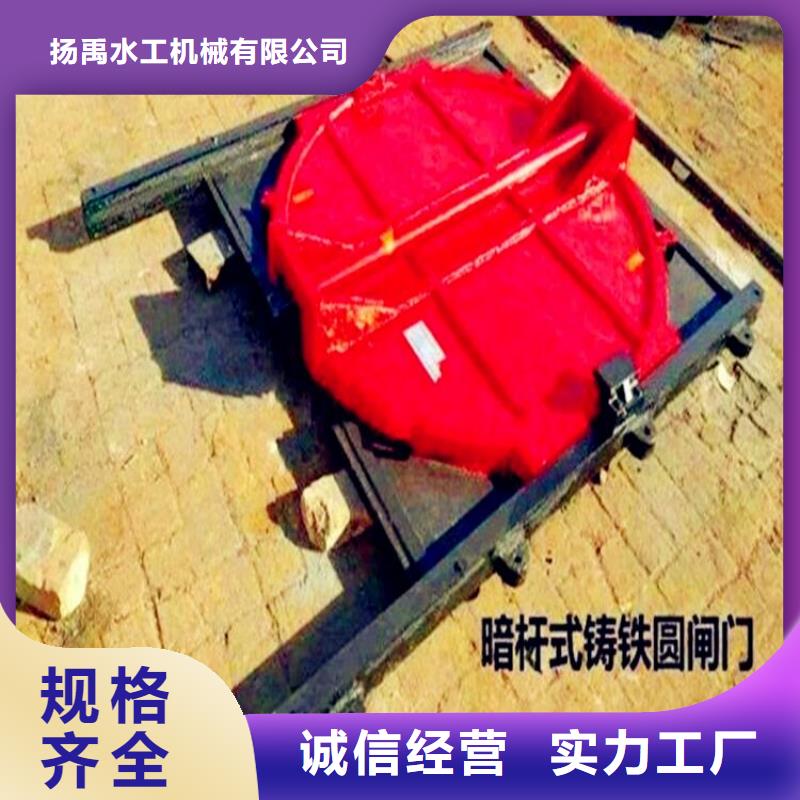 铸铁闸门-附壁式铸铁闸门工厂直营