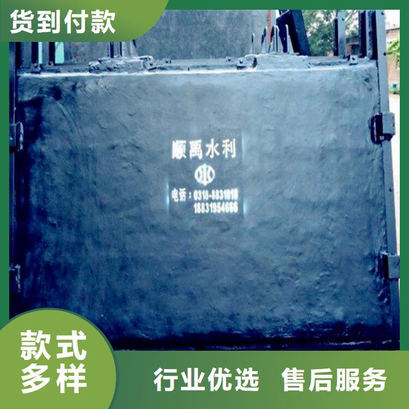 钢制拍门-视频-钢制拍门(清污机)覆盖地域广西省百色|南宁|柳州|梧州|玉林|北海|河池