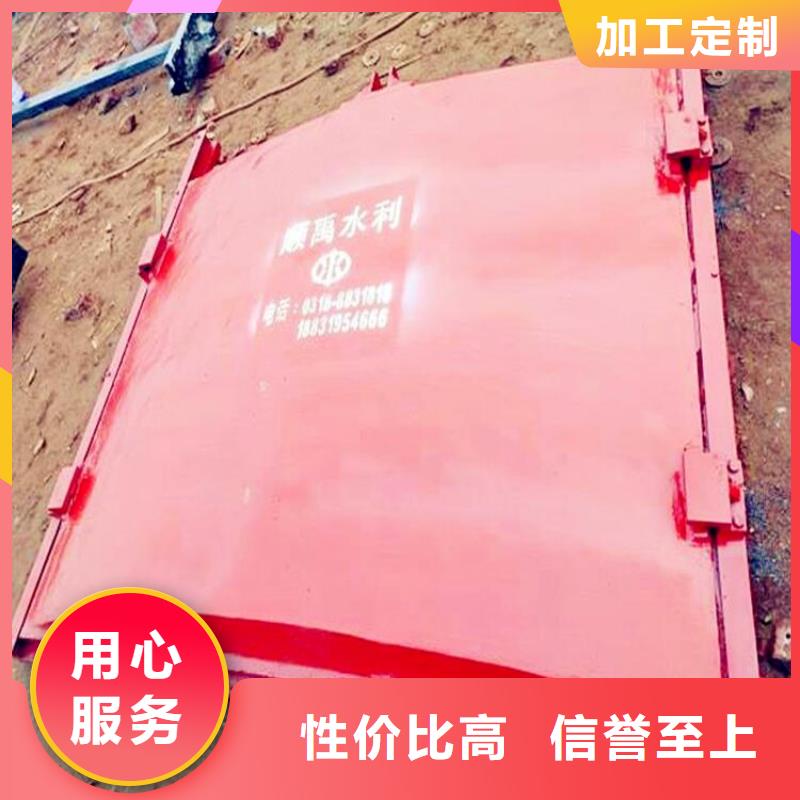 钢制拍门-视频-沈阳市钢制拍门-该地可服务区域新民|法库|营口|大连|辽阳|鞍山