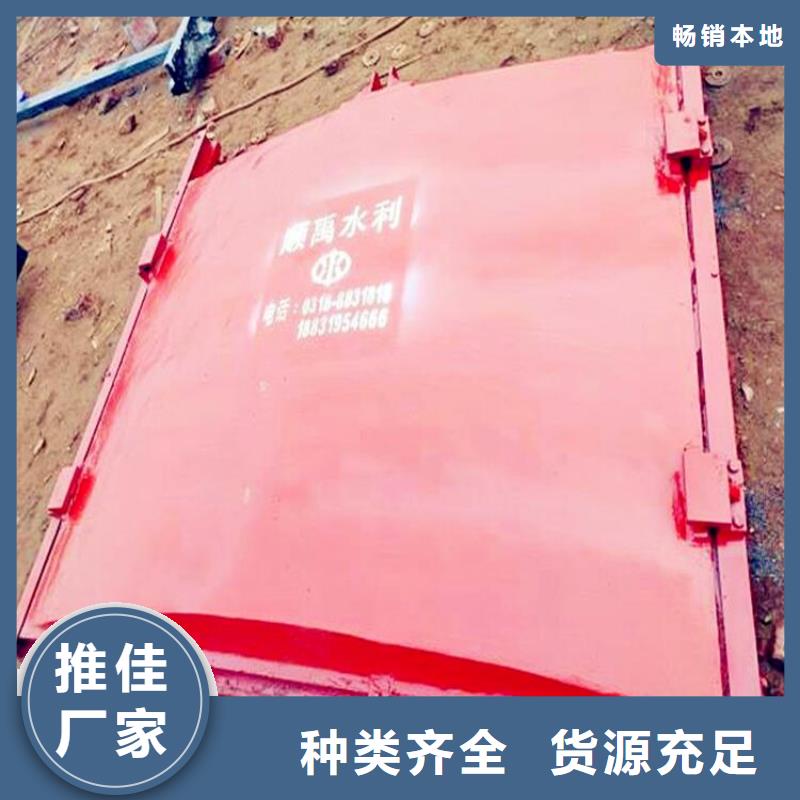 钢制拍门-视频-钢制拍门-安徽省淮南市同城公司-潘集|谢家集|芜湖|六安|安庆|马鞍山