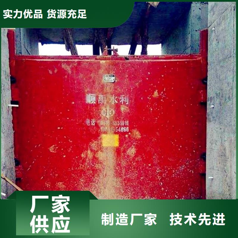 铸铁闸门-手提铸铁闸门发货迅速