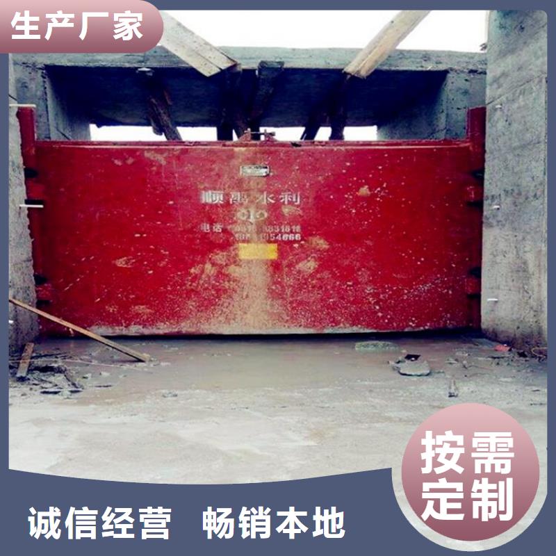  铸铁闸门精工打造