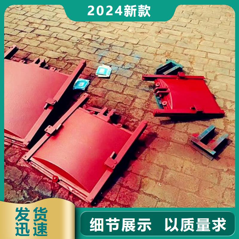  铸铁闸门免费询价