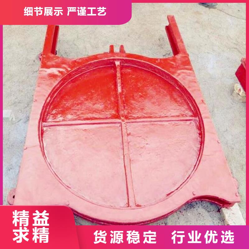 600手动铸铁闸门
