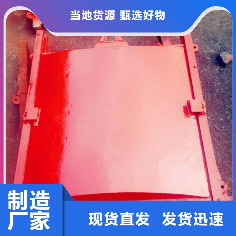  铸铁闸门定制批发